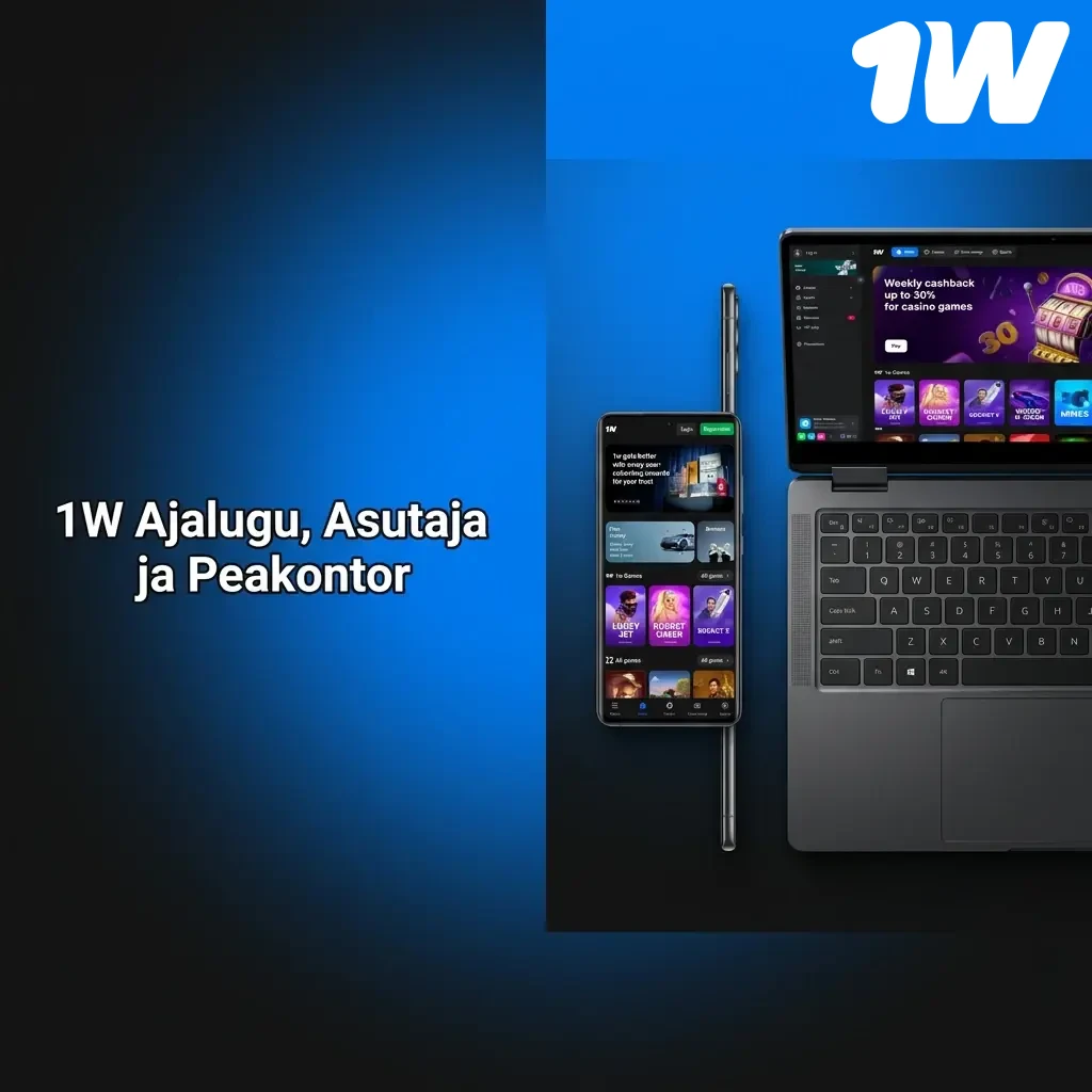 1W kasiino ajalugu: asutatud 2019, Curacao litsents, peakontor rahvusvahelises jurisdiktsioonis