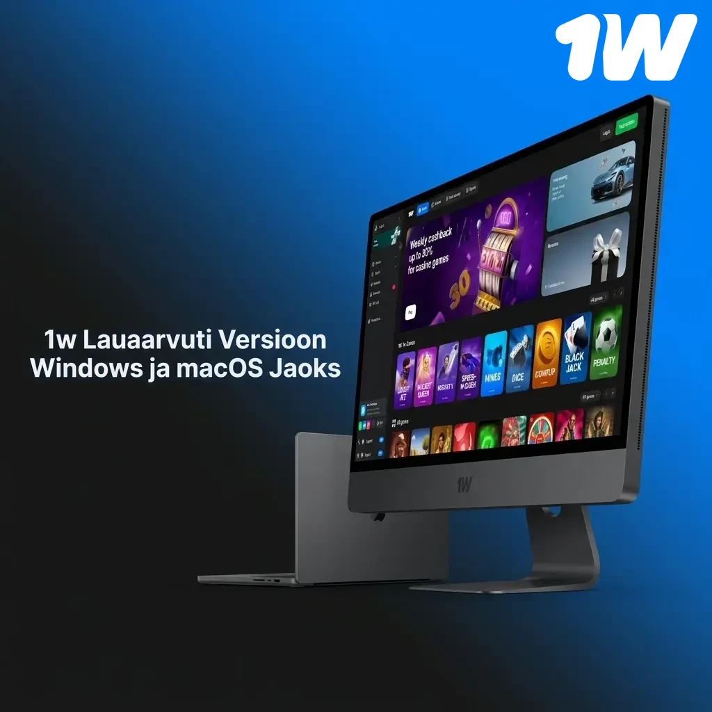 1w lauaarvuti versioon Windows ja macOS – mängi brauseri kaudu ilma eraldi rakenduseta
