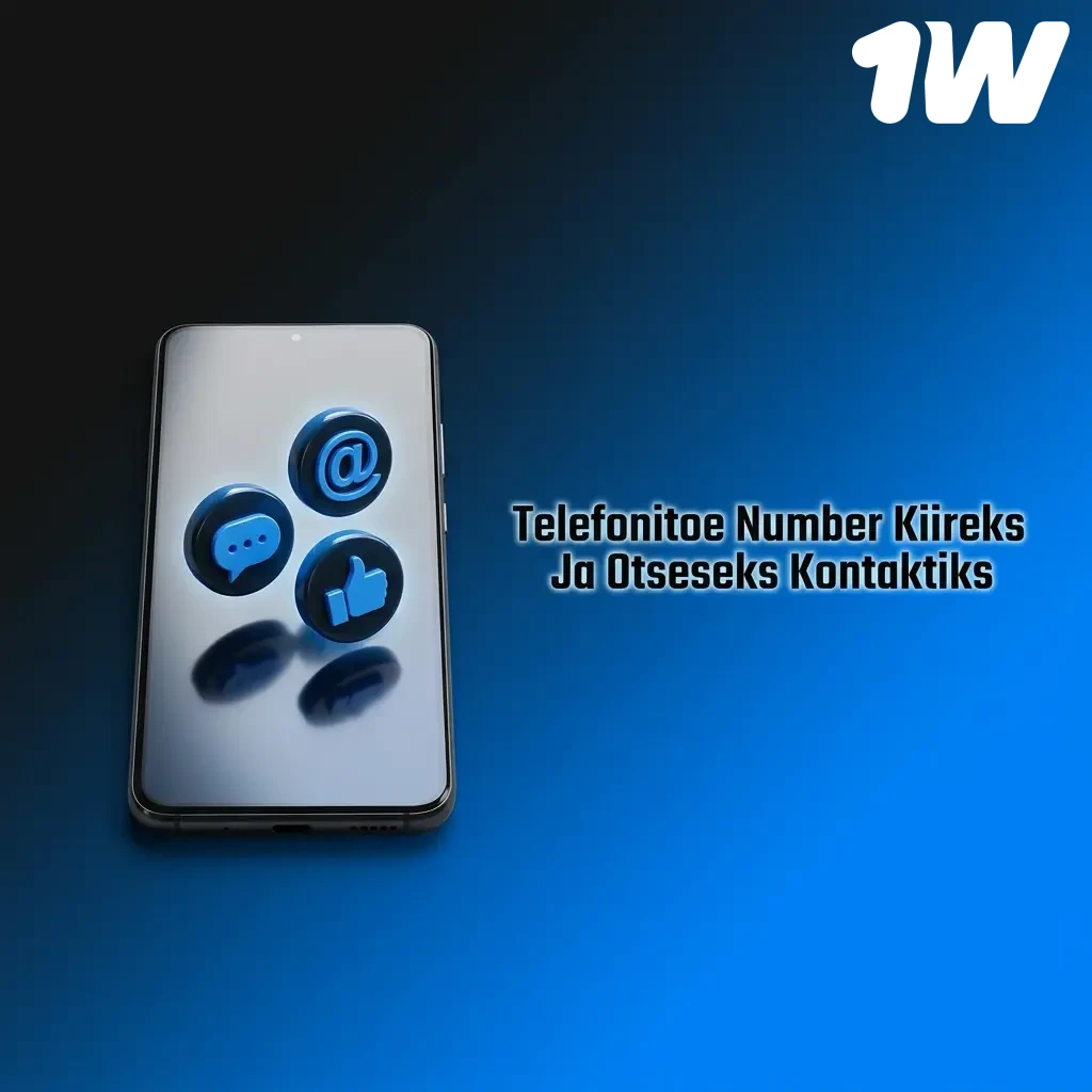 1W telefonitoe number kiireks kontaktiks – kõne tugispetsialistiga reaalajas, ooteaeg alla 5 minuti