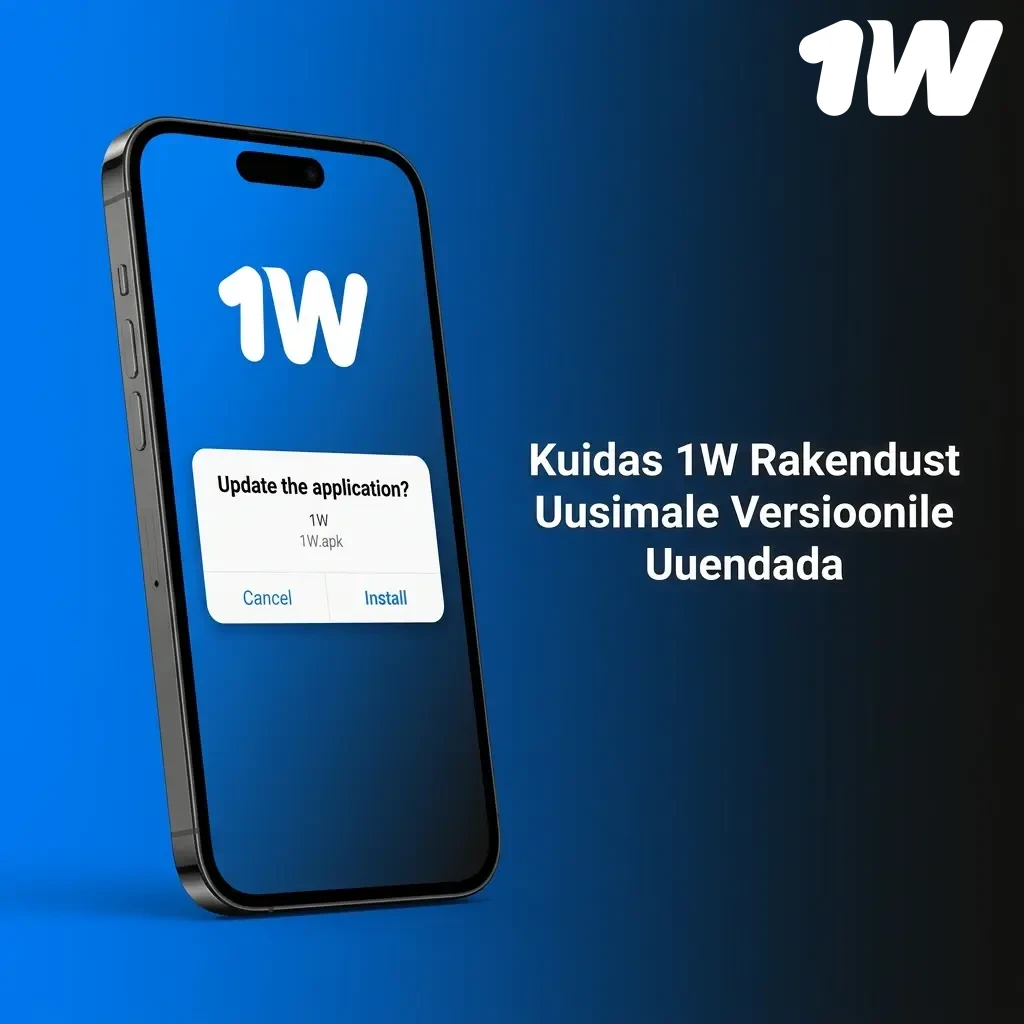 1W rakendus uuendab end automaatselt veebipõhise lahendusena, tagades alati uusima versiooni kasutamise