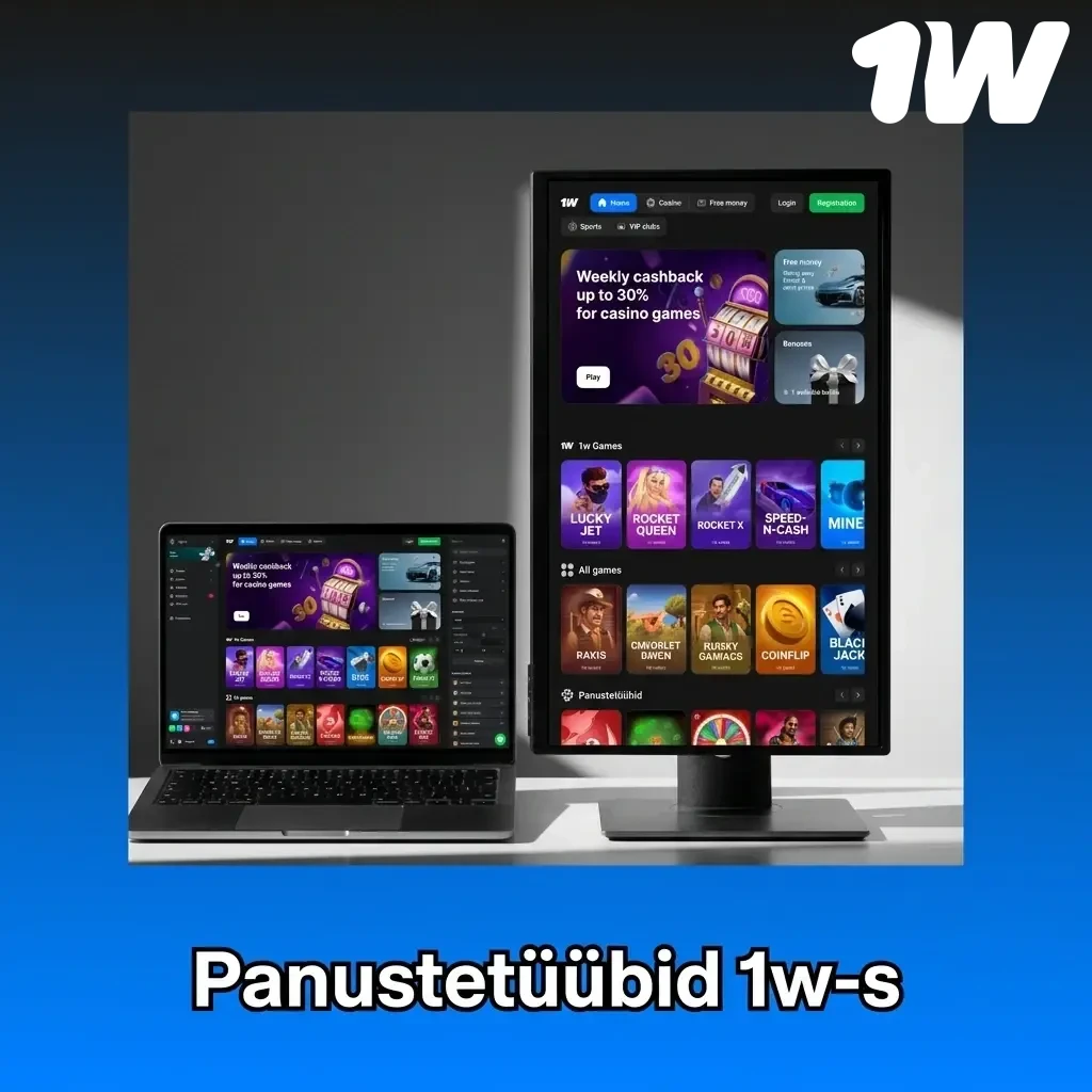 1w spordiennustuse panustetüübid: üksikmäng, ekspressmäng ja süsteemmäng erinevate strateegiate jaoks