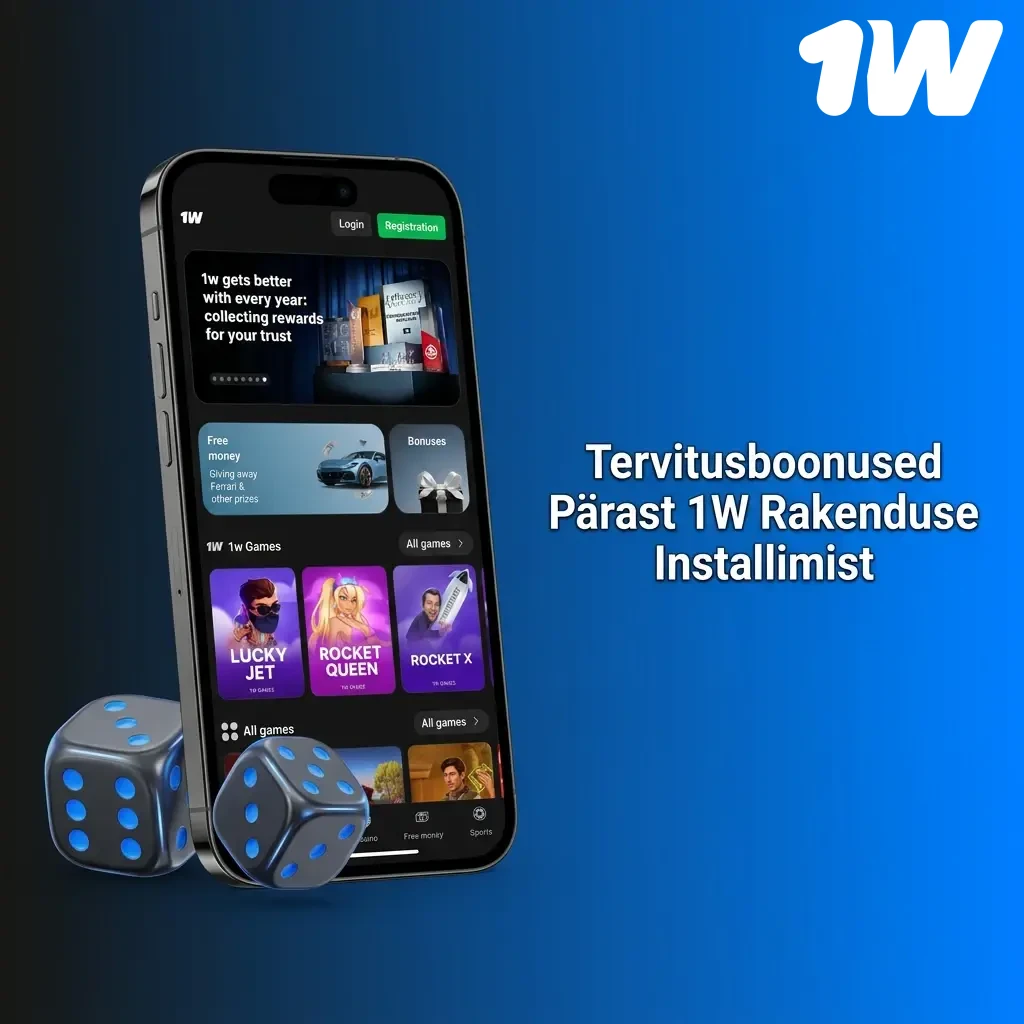 1W rakenduse tervitusboonused kuni 600% - neli sissemakset koos tasuta keerutustega